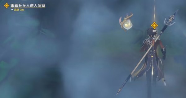 原神|3.5命運盡頭的垂淚者任務攻略