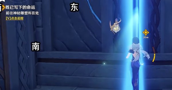 原神|3.5命運盡頭的垂淚者任務攻略