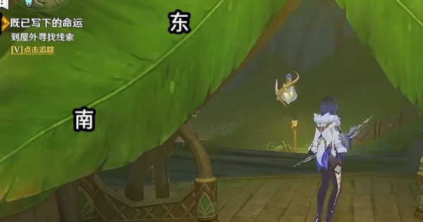 原神|3.5命運盡頭的垂淚者任務攻略