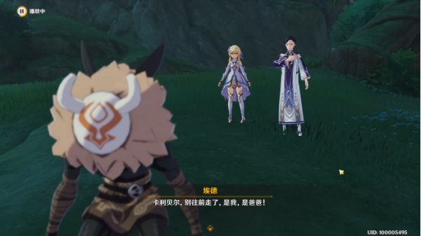 原神|3.5既已寫下的命運任務完成攻略