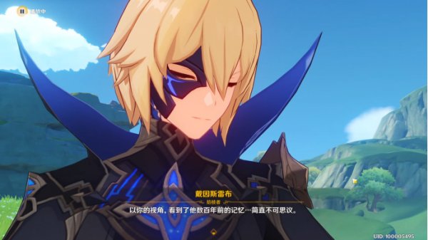 原神|3.5既已寫下的命運任務完成攻略