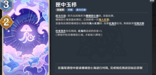 原神3.5七聖召喚獎勵怎麼領取