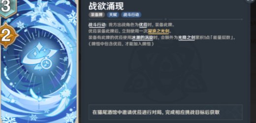 原神3.5七聖召喚獎勵怎麼領取