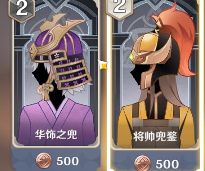 原神3.5七聖召喚獎勵怎麼領取