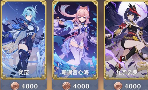 原神3.5七聖召喚獎勵怎麼領取