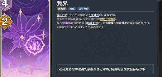 原神3.5七聖召喚獎勵怎麼領取