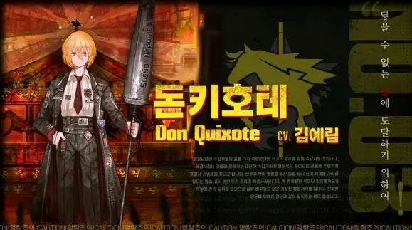 邊獄巴士公司|罪人資料大全攻略