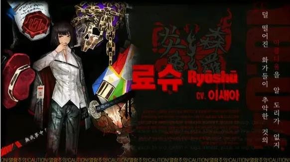 邊獄巴士公司|罪人資料大全攻略