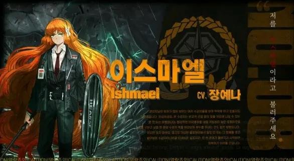 邊獄巴士公司|罪人資料大全攻略