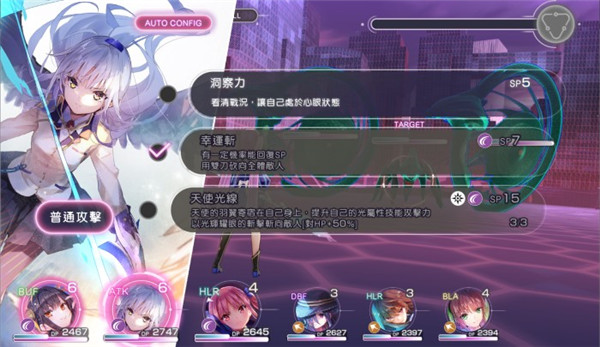 【緋染天空】如何高效自動戰鬥？