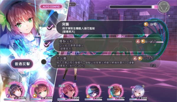 【緋染天空】如何高效自動戰鬥？