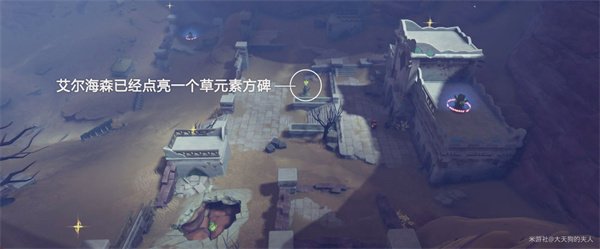 原神|3.5赤土與三朝聖者任務觸發完成攻略