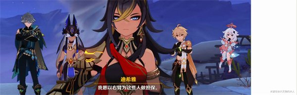 原神|3.5赤土與三朝聖者任務觸發完成攻略