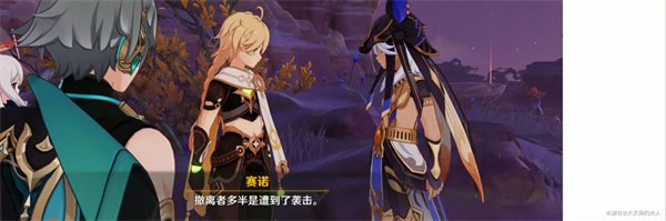 原神|3.5赤土與三朝聖者任務觸發完成攻略