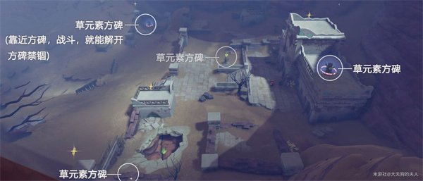 原神|3.5赤土與三朝聖者任務觸發完成攻略
