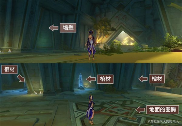 原神|3.5赤土與三朝聖者任務觸發完成攻略