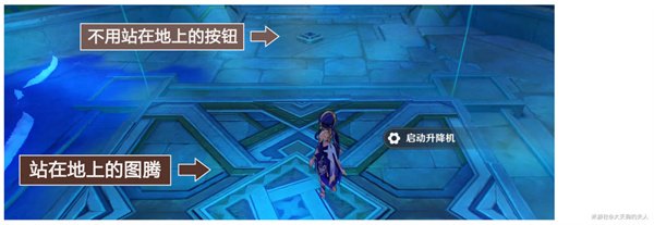 原神|3.5赤土與三朝聖者任務觸發完成攻略