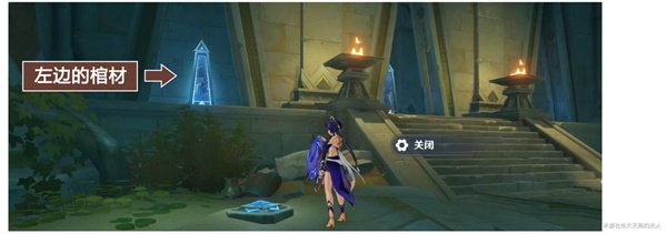 原神|3.5赤土與三朝聖者任務觸發完成攻略