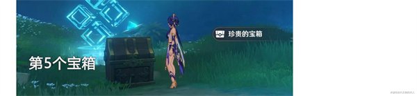 原神|3.5赤土與三朝聖者任務觸發完成攻略