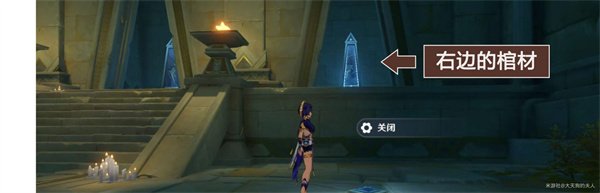 原神|3.5赤土與三朝聖者任務觸發完成攻略