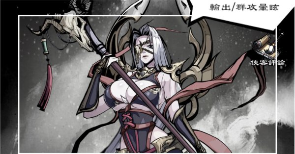 吾邪|新手每日任務攻略