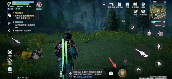 星球：重啟|戰甲的使用方法介紹