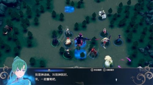 聖火降魔錄engage一共有多少章