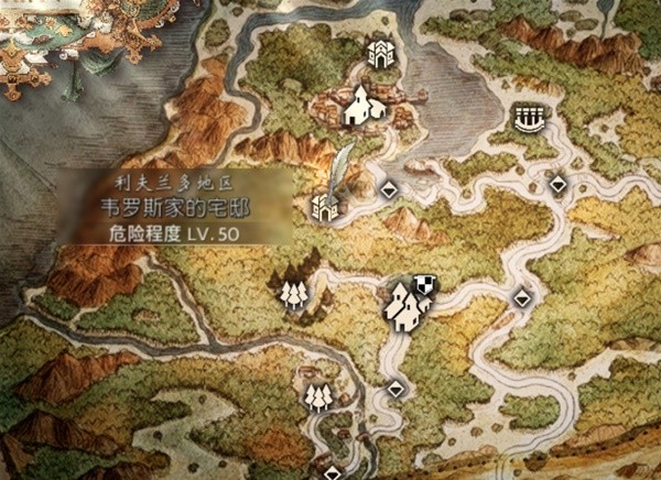 《歧路旅人2》藥師職業攻略解析