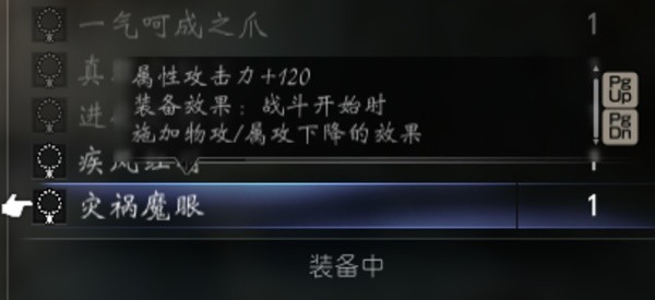 《歧路旅人2》藥師職業攻略解析