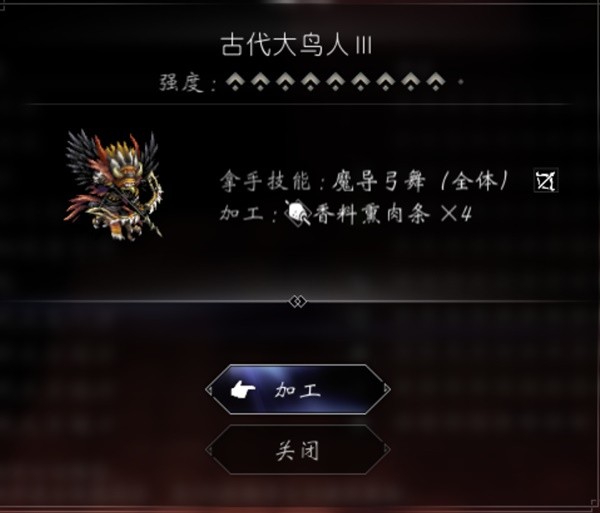 《歧路旅人2》藥師職業攻略解析