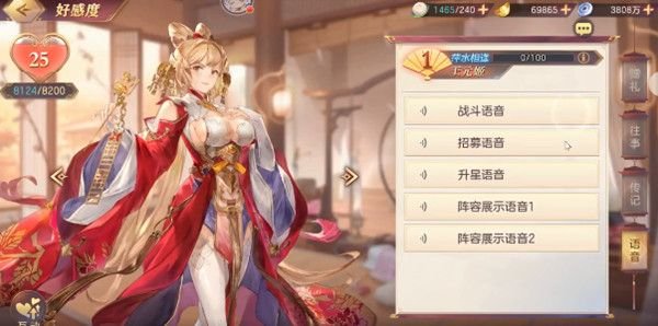 三國志幻想大陸|王元姬CH1新手隊伍推薦攻略