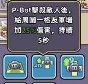 合合合英雄|陣容擺陣配置攻略