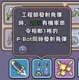 合合合英雄|陣容擺陣配置攻略