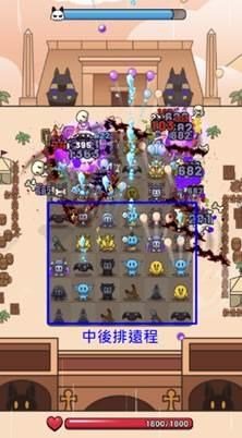 合合合英雄|陣容擺陣配置攻略