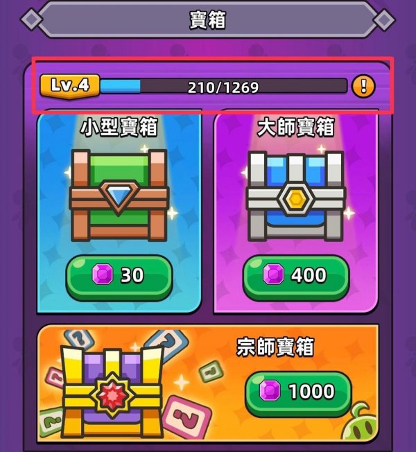 合合合英雄|新手課金攻略