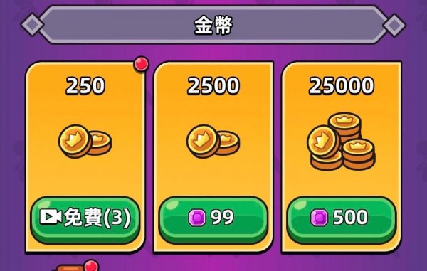 合合合英雄|新手課金攻略