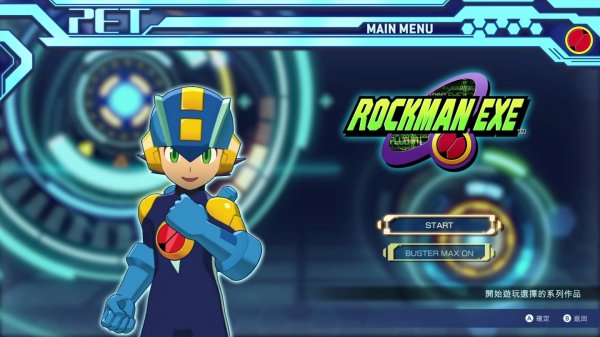 《Rockman EXE 合集》收錄全 499 枚「改造卡」