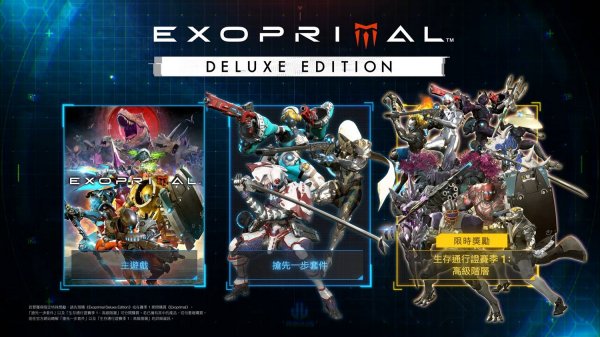 卡普空多人團隊射擊動作遊戲《原始襲變》將於3月開放跨平台試玩