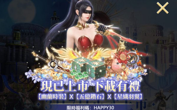 暮色雙城|禮包兌換碼序號最新一覽