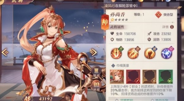 三國志幻想大陸|女團陣容搭配推薦