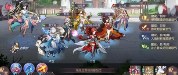 三國志幻想大陸|女團陣容搭配推薦