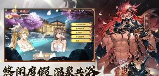 三國志幻想大陸|平民最強陣容推薦