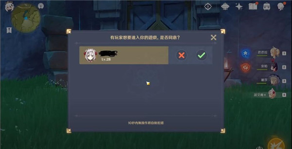原神的連線模式怎麼玩？
