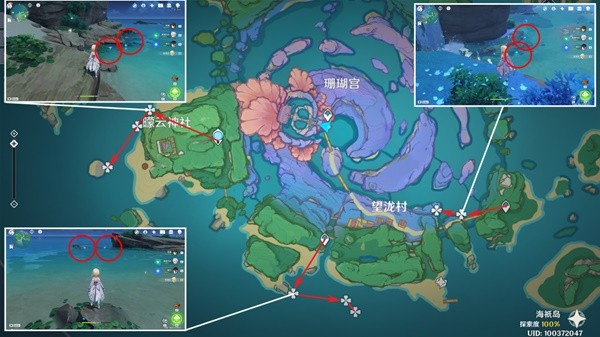 原神3.5最全海靈芝收集路線