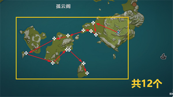 原神3.5最全星螺收集路線