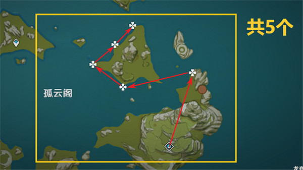 原神3.5最全星螺收集路線