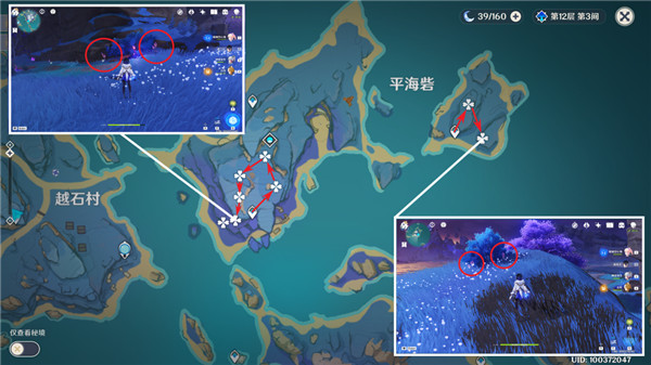 原神3.5最全鳴草收集路線