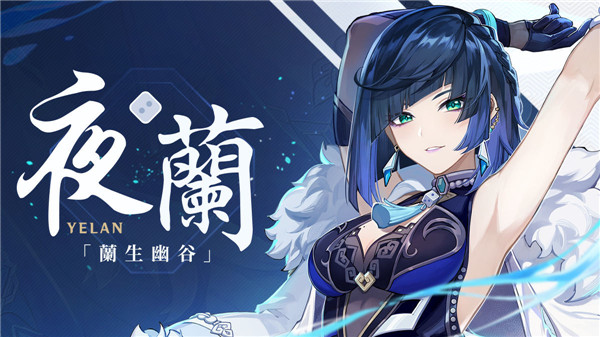 國際玩家票選出【原神】中最漂亮的角色