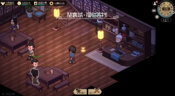大俠立志傳|參加拍賣會攻略
