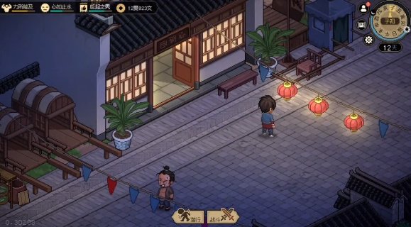 大俠立志傳|參加拍賣會攻略